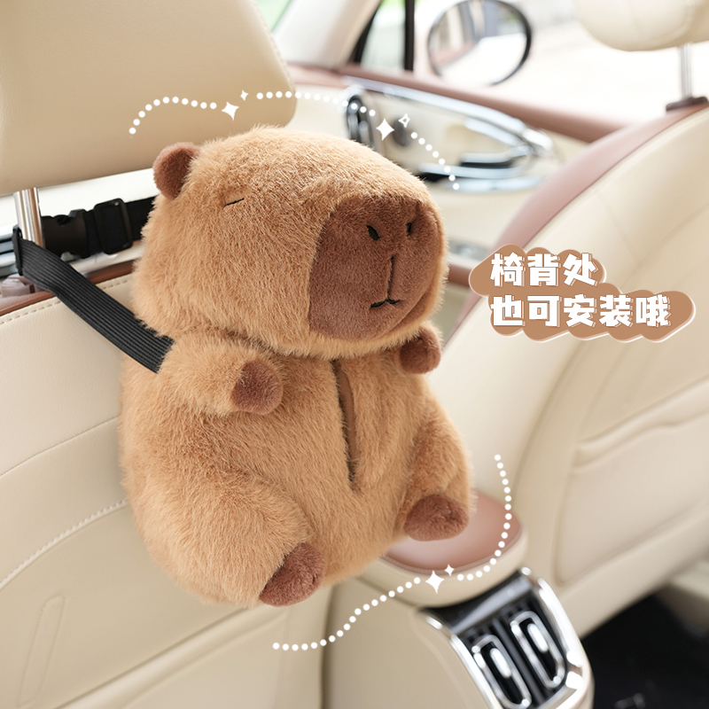 กล่องกระดาษทิชชู่สำหรับเบาะหลั - Interior Design Product บทวิจารณ์และราคา